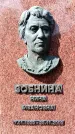 Захоронение ID 3601819