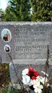 Захоронение ID 3601860