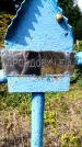 Захоронение ID 3601866