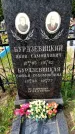Захоронение ID 3601871