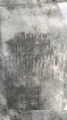 Захоронение ID 3601874