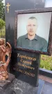 Захоронение ID 3601884