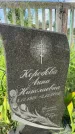 Захоронение ID 3601894