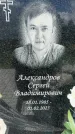 Захоронение ID 3601901