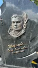 Захоронение ID 3601903