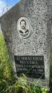 Захоронение ID 3601916