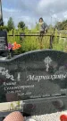 Захоронение ID 3601932
