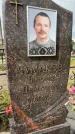 Захоронение ID 3601967