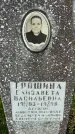Захоронение ID 3601969