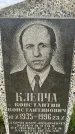 Захоронение ID 3601974
