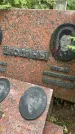 Захоронение ID 3602002