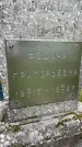 Захоронение ID 3602006