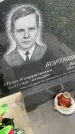 Захоронение ID 3602010