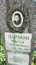 Захоронение ID 3602018