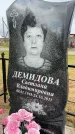 Захоронение ID 3602025