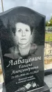 Захоронение ID 3602031