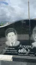 Захоронение ID 3602032