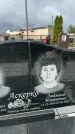 Захоронение ID 3602033