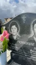 Захоронение ID 3602035