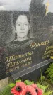 Захоронение ID 3602049