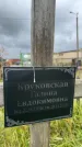 Захоронение ID 3602052