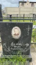 Захоронение ID 3602057
