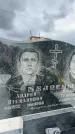 Захоронение ID 3602074