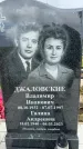 Захоронение ID 3602077
