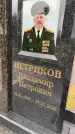 Захоронение ID 3602100