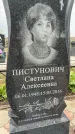 Захоронение ID 3602104