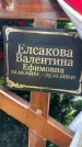 Захоронение ID 3602112