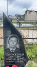 Захоронение ID 3602122