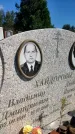 Захоронение ID 3602126