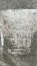 Захоронение ID 3602154