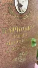 Захоронение ID 3602159
