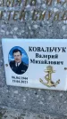 Захоронение ID 3602172