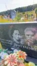 Захоронение ID 3602179