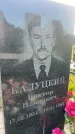 Захоронение ID 3602180