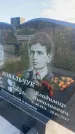 Захоронение ID 3602186