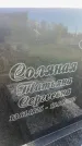 Захоронение ID 3602192