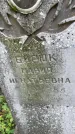 Захоронение ID 3602221