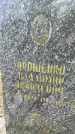 Захоронение ID 3602227