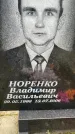 Захоронение ID 3602233