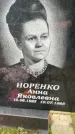 Захоронение ID 3602234