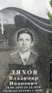 Захоронение ID 3602253