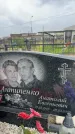Захоронение ID 3602255