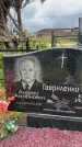 Захоронение ID 3602279