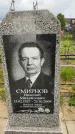 Захоронение ID 3602287