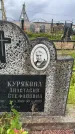 Захоронение ID 3602289