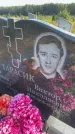 Захоронение ID 3602295